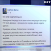 "Азов" обвинил Нацгвардию в сепаратизме
