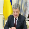 Порошенко обговорив із головою ОБСЄ ситуацію на Донбасі