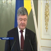 Порошенко призвал Финляндию помочь в освобождении задержанных украинцев