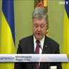 Порошенко поблагодарил Молдову за поддержку целостности Украины