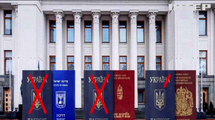 В Украине открыто продают гражданства других стран