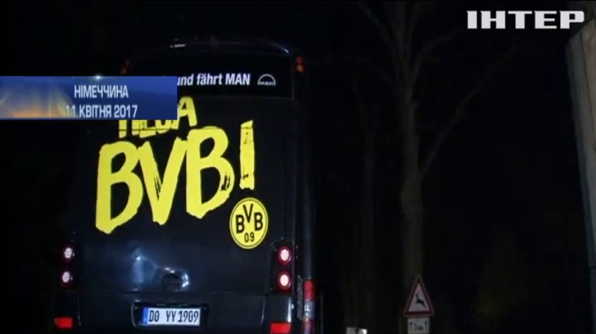 У Німеччині затримали організатора атаки на автобус "Боруссії"