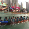 У Гонконгу пройшов фестиваль човнів-драконів