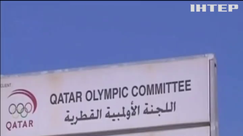 ФИФА призвали забрать у Катара чемпионат мира