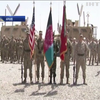 США извинились за авиаудар по военным Афганистана