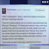 Каплин призвал расследовать банкротство завода "Пожмашина"