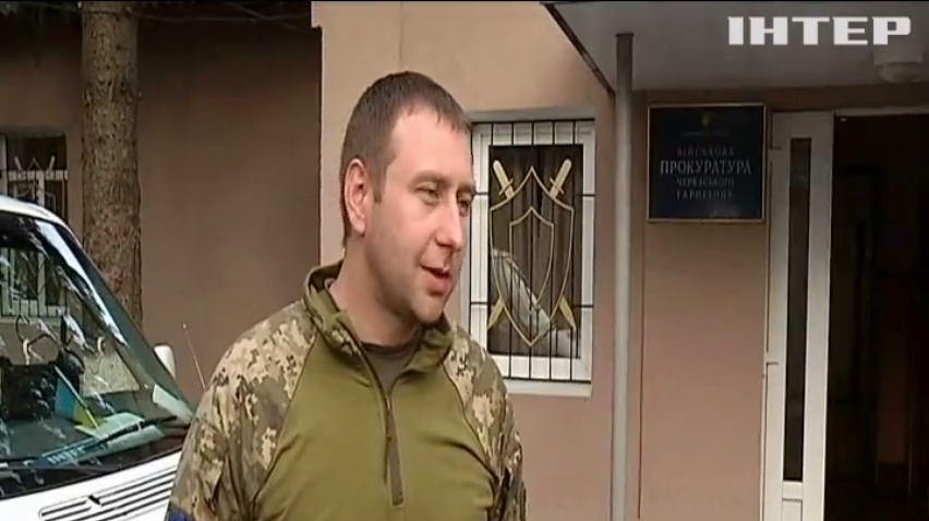 На Черкащині офіцер погрожував підірвати гранатою роту солдатів