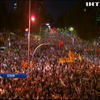У Каталонії тисячі людей вимагають звільнення лідерів сепаратистів