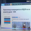 ООН: 16% переселенцев вернулись на Донбасс