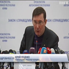 Генпрокуратура оспорит освобождение Михаила Саакашвили