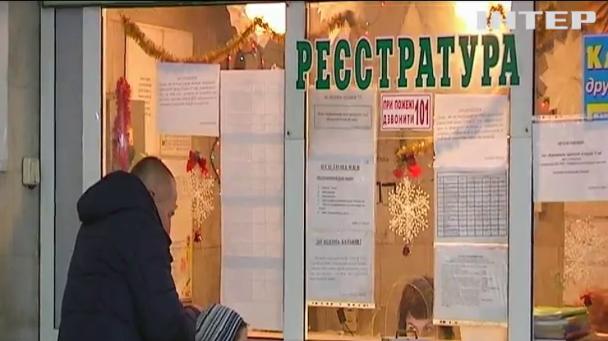 В Тернополе запустили недоработанную систему "Электронная регистратура"