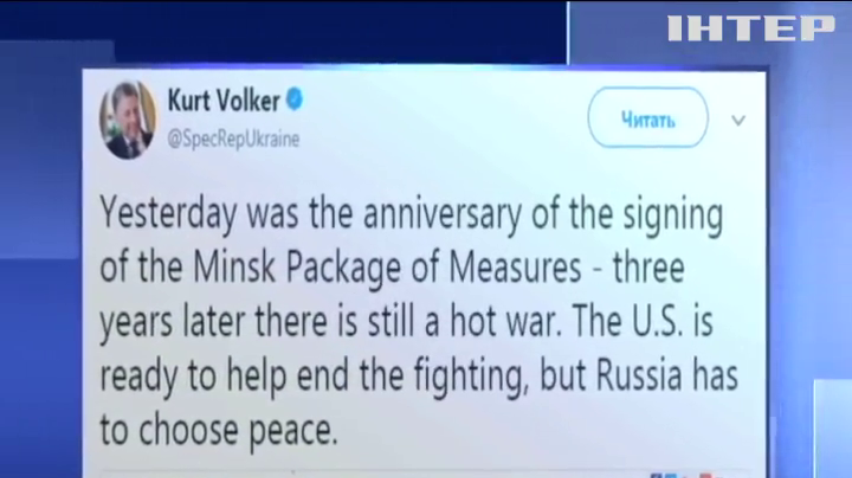 Для припинення війни на Донбасі Росія має обрати мир - Волкер
