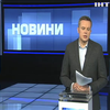 В Україні викрили мережу збуту наркотиків (відео)