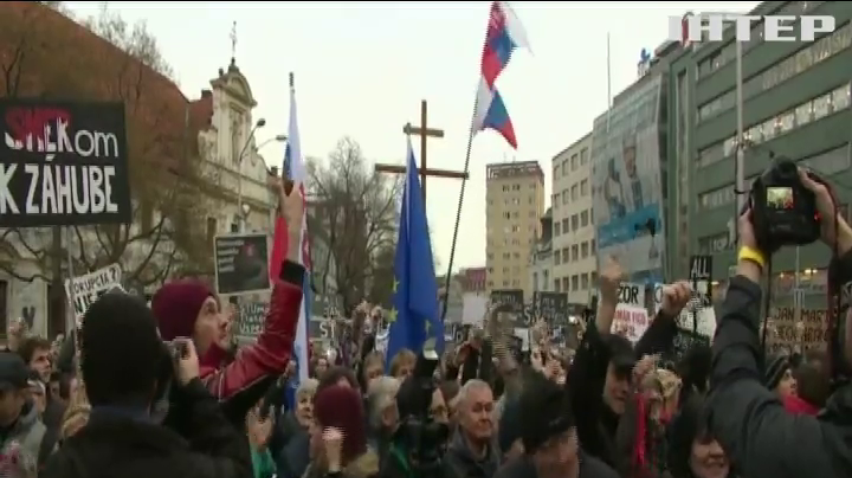 В Словакии после массовых протестов уволен глава МВД