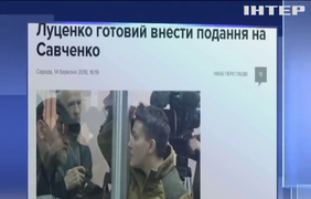 Надежда Савченко согласилась прийти на допрос в СБУ