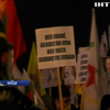 У Парижі протестують сотні курдських демонстрантів