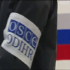 ОБСЕ отказалась комментировать выборы президента России в Украине