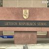 Литва розширила "список Магнітського"