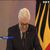 Президент Германии призвал склонить Россию к диалогу