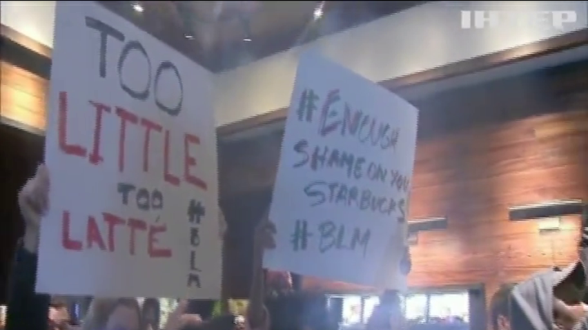 У Філадельфії протестують проти менеджера кав'ярні