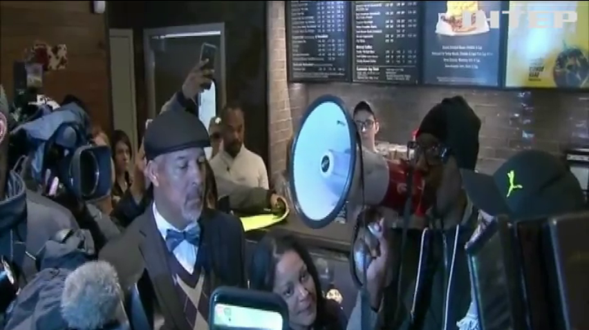 У американській кав'ярні протестують проти менеджера-расиста 