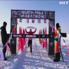 На Північному полюсі відбувся марафон