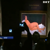 Картину Амадео Модільяні продадуть за $150 млн
