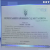 Печерский суд запретил проводить конкурс на должность ректора медуниверситета Богомольца