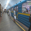У Києві подорожчає проїзд у громадському транспорті