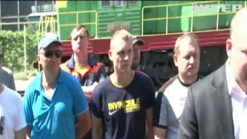 Бойкот украинских железнодорожников: что требуют транспортники