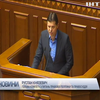 Депутати розпочали розгляд законопроекту про Антикорупційний суд
