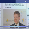 Глава "Нафтогаза" Андрей Коболев грозит отключить от газоснабжения 129 населенных пунктов