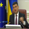 На засіданні Кабміну обговорили спрощення ведення бізнесу в Україні