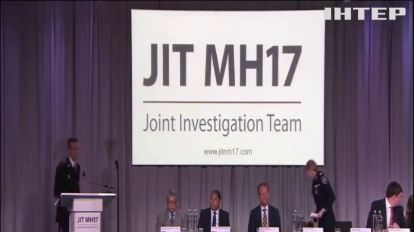 Судовий процес щодо MН17 відбудеться в Гаазі