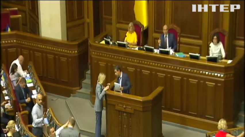 В Украине приняли поправки к закону об Антикоррупционном суде