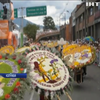 У Колумбії пройшов парад квітів