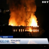 Пожежа у Ріо-де-Жанейро: стали відомі нові подробиці