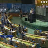 Генассамблея ООН: какие важные вопросы обсуждали в третий день заседания?