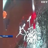 У Стамбулі тюремник-утікач із ножем напав на перехожих