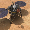 Дослідницький зонд InSight дістався Червоної планети