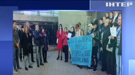 В Іспанії українці закликали звільнити полонених моряків