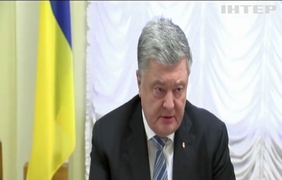 Петро Порошенко під час зустрічі з родичами полонених заявив, що Україна не піде на будь-які умови Росії в питанні визволення наших моряків