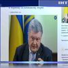 Петро Порошенко закликав запровадити нові санкції проти Росії