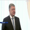 Петро Порошенко закликав забезпечити дітей військових додатковою підтримкою держави