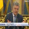 Дія воєнного стану в Україні офіційно припинена