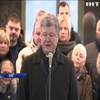 Петро Порошенко вшанував пам'ять захисників Донецького аеропорту