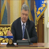Петро Порошенко ініціював масштабну перевірку "Укроборонпрому"