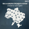 В Запорізькій області на дільниці прийшла майже половина виборців