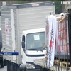 До Венесуели прибули вантажівки з допомогою "Червоного хреста"