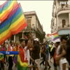 На Кубі пройшов прайд-парад